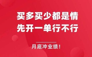 广告的作用和形式—广告的力量：塑造品牌，驱动业绩