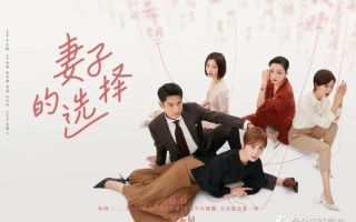 丈夫面前受辱：应对与反击