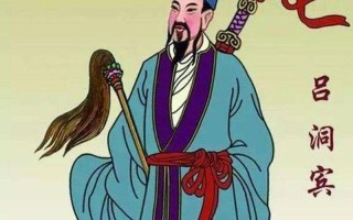 狗咬吕洞宾不识好人心的意思是什么(狗咬吕洞宾：识人不可貌相，以貌取人不可取)