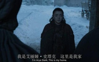 冰火之弈：权力的游戏三重天