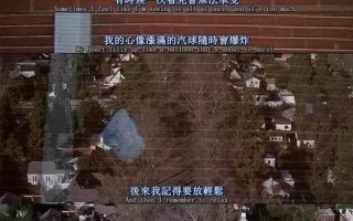 婚姻的挽留电影(挽留破碎的誓言，拯救婚姻之舟)