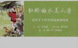 前瞻植木，惠泽后人
