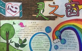 心灵导航：寻觅心理之旅