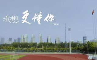 我是不是比他更能满足你_是否更懂你 我能胜他