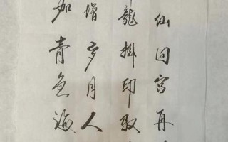 李时珍久战不泄30秘方，御女千人神功再现