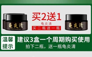 男士龟的头边上有一圈小疙瘩用啥药_小疙瘩之谜：男性健康隐忧还是无伤大雅