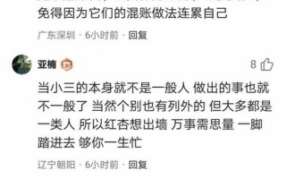 出轨的男人真的能回归家庭吗_陷入两难的爱情迷宫：出轨男人的抉择
