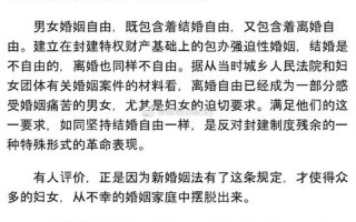 婚姻法第三十二条：离婚冷静期之规定及争议