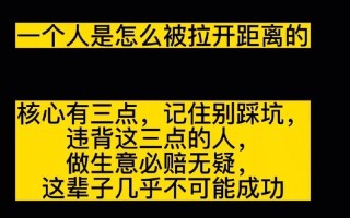 抖音怎么不推荐可能认识的人(与你擦肩而过的缘分：那些可能认识的人)