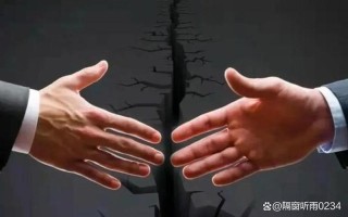 信任危机产生的原因(信任的崩塌：缘由探析)