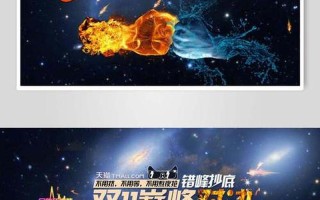 gw大作战—G点磁力释放，巅峰对决燃爆全场