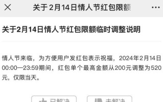 一到十爱情红包语_从一到十，情意绵绵，红包传情，传递爱恋