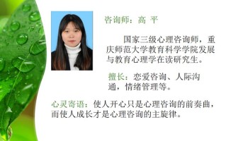 你咨询过心理医生吗？_心理医生的访谈之旅：揭开内心深处的故事