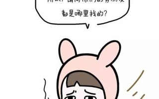我的男朋友在哪(男友身处何方，牵动我心扉)