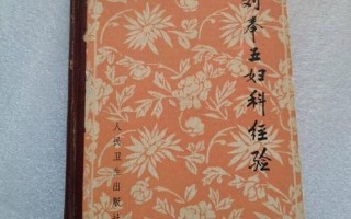 孕腔倾诉：结缘于孕腔中的ABO秘密