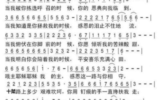 分手的时候听的歌曲完整歌词_情殇中的旋律，为爱作最后的礼赞