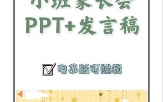 小班幼儿年龄特点爱模仿—探索小班幼儿缤纷世界：认知与探索之旅