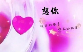 与你同行的永恒时光：一辈子的挚友