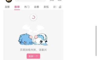 深夜伴B站 视频为寄托