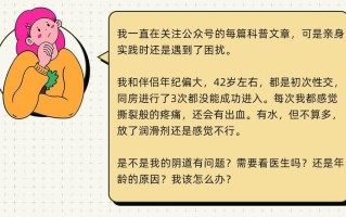 女生之一次会很疼吗(女生之一次会是怎样的体验，疼痛感真的那么强烈吗)
