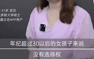 27岁男女差别_27岁单身定律：是否为婚姻的临界点？