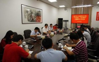 办公室沦为C级领导专场