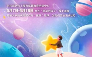 星星的孩子是什么意思—星之子在苍穹下绽放