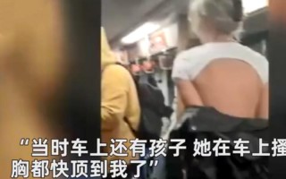 公交车上的跳DAN狂欢派对：乘客舞动 *** 