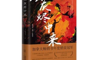 婚姻怎么样挽救(破碎姻缘的涅槃重生：挽救婚姻的曙光)