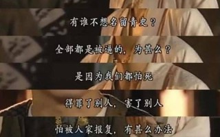 当欺骗成为婚姻的毒瘤：一次又一次的伤痛