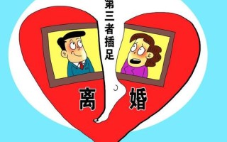 你做了别人的小三_与他人关系中的第三者