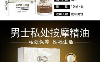 男人增大和增粗—超强秘诀让男人雄风再起，尺寸暴涨