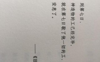分手的第七天—第七日：余温已逝，心潮难平