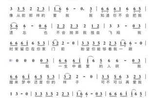 做你的爱人表达的具体意思(做你的专属爱人，赴一场盛大的日本之旅)