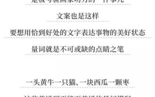 文案是做什么的工作—文案的妙笔生花，让品牌绽放