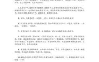 心理小故事—心弦上的涟漪：一次治疗的启示