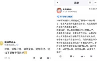 工作重压下的心声与应对之道