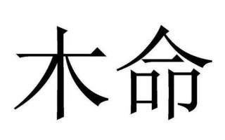 患得患失是什么意思？打一生肖动物？—患得患失：纠缠心头，动摇心念