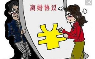 夫妻五种情况必须离婚(四种婚姻趁早离：不爱了、被伤害了、无法沟通、三观不合)