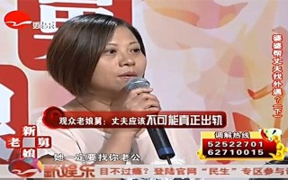 不堪背叛老公出轨小舅媳妇，该如何应对