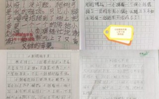 兔跃而起，笑声连连，小白兔的妙语连珠