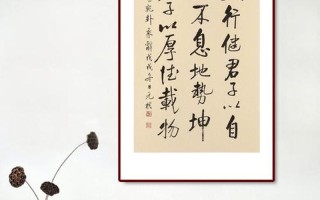 天行健，君子自强：不屈不饶，永不止息