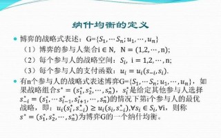 囚徒困境纳什均衡(纳什均衡之囚徒绝境)