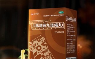 六味地黄丸功效与作用和适用人群—六味地黄丸：滋阴补肾，养血明目，调理虚弱