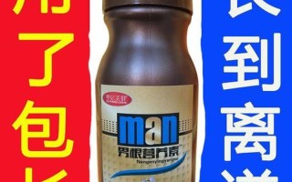 男士增大增粗增长哪种药好—男士增粗增大哪款药效果显著？科学解析，选对更安心