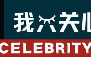 揭露谎言的代价：诚信崩塌，后果不堪设想