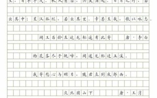 污到能让你滴水600字作文售价—污泥倾泻，600字作文，让你欲罢不能