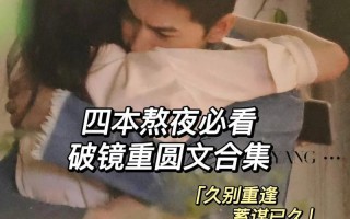 分手后男人越绝情越好挽回(冷酷绝情下的破镜重圆：让分手男主虚情假意)