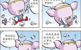 心急如焚造句—心火燎原，坐立难安