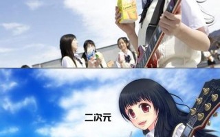 三次元什么意思—三次元：现实世界的另一重形态，探索真实与虚拟的交界